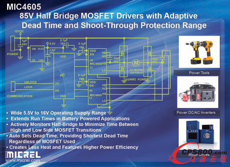 댧(do)wƳ85VMOSFET(q)(dng)