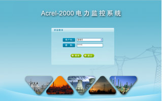 Acrel-2000O(jin)ϵy(tng)Ϻؔ(jng)W10KV׃վđ