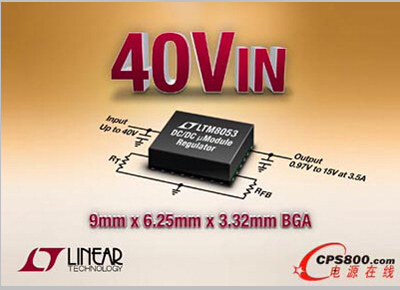 42V3.5A µModule 