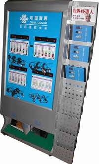 手機充電站/手機加油站/充電機/充電器